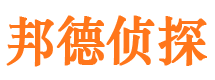 乌恰市侦探